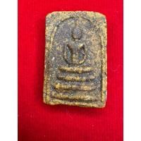 ราคา สมเด็จวัดระเว ปี ๒๕๒๔ หลังจารย์ มะ อะ อุ หลวงพ่อคูณ ปลุกเสก (42811681228)