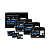 ราคา Orca ออร์ก้า พลาสติกเคลือบบัตร(Laminate) ขนาด 303x426 (A3) mm บรรจุ 100 แผ่นหนา 125 ไมครอน (21880172036)