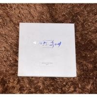 ราคา [Preloved Like New] OST Drama Descendant of The Sun (22916469953)