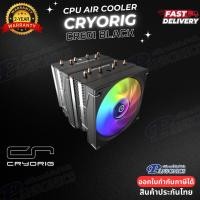 ราคา CPU AIR COOLER CRYORIG CR601 ARGB (BLACK) (รับปรกัน2ปี) (26171726032)