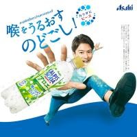 ราคา Asahi Calpis Soda Aloe カルピスソーダ アロエ เครื่องดื่ม อาซาฮี คาลพิสโซดาว่านหางจระเข้ 500ml. (25607929360)