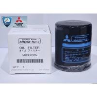 ราคา MITSUBISHI กรองน้ำมันเครื่อง เบนซิน แท้ศูนย์100% กรองเครื่อง MD360935 กรอง สำหรับ มิตซูบิชิ เครื่องเบนซิน ทุกรุ่น (26278272947)
