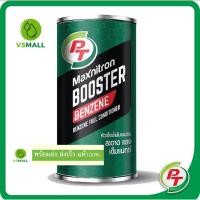 ราคา หัวเชื้อน้ำมันเชื้อเพลิงเบนซิน เหมาะสำหรับรถยนต์ PT Maxnitron Benzene Booster 0.15L ***สินค้าพร้อมส่ง*** (23212321508)