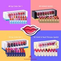 ราคา AR Lip Color Set เอ อาร์ ลิปสติก (1กล่องมี16 แท่ง) (130803100)