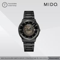 ราคา นาฬิกา MIDO COMMANDER GRADIENT รุ่น M021.407.33.411.00 (6760544162)