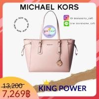ราคา กระเป๋าสะพายข้าง MICHAEL Michael Kors Voyager Medium Crossgrain Leather Tote (4739304693)