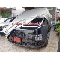 ราคา ผ้าคลุมรถตู้ Hyundai Staria (12920189682)