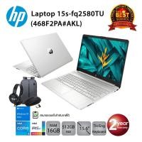 ราคา [ลด 259.-โค้ด SMARTO259] HP Laptop 15s-fq2580TU i5-1135G7/16GB/512GB/IrisXe/15.6/Win10 (Natural Silver) (10728126036)
