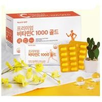 ราคา (5 เดือน) อาหารเสริมวิตามินซี Nutri D Day 1000 สีทอง 150 เม็ด (24373028898)