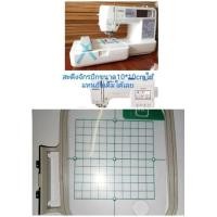 ราคา สะดึงจักรปัก​ ​brother​ se400​ se625 pe500​ pe525 Nv95e​ nv18e​ m330e สินค้า​พร้อมส่ง (10996248109)