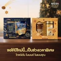ราคา ชุดของขวัญ เนสกาแฟ โกลด์ เครมมา (29221803917)