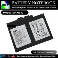 ราคา แบตเตอรี่โน๊ตบุ๊ค (แท้) AP16B4J ACER Switch Alpha 12 Series (22882828929)