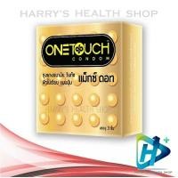 ราคา Onetouch Maxx Dot ถุงยางอนามัย วันทัช แม็กซ์ ดอท ผิวไม่เรียบ ขนาด 52 มม. 1 กล่อง (9533142291)
