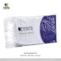 ราคา TOTO หมอนหนุนสูญญากาศ(Miracle Pillow) ส่งฟรี (15693829328)