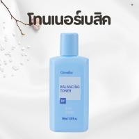 ราคา โทนเนอร์ เบสิค โลชั่นเช็ดหน้า กิฟฟารีน โทนเนอร์ Balancing Toner ปราศจากแอลกอฮอล์ (24945747355)