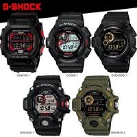 ราคา นาฬิกาข้อมือ Casio G-Shock GX-56 Series GX-56SL , GX-56BB, G-9300GB-1, GW-9400-1, GW-9400Y-1 CMG) (261371141)