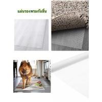 ราคา IKEAแท้ STOPP สตอปป์ แผ่นรองพรมกันลื่น, 67.5x200 ซม. (15999328901)