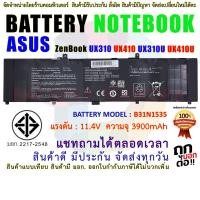 ราคา Battery Asus แบตเตอรี่ เอซุส B31N1535 ZenBook UX310 UX410 UX310U UX410U (21687481638)