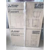 ราคา MITSUBISHI P-25CVPT ฝาครอบภายนอก แบบพลาสติก สำหรับพัดลมระบายอากาศ ติดวงกบ (3391718203)