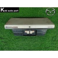 ราคา ฝากระโปรงหลัง Mazda 626 GLX รุ่น 1 (28106125780)