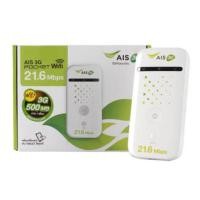 ราคา POCKET WIFI รุ่น 21.6 Mbps (80235245)