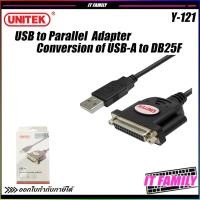 ราคา สายแปลง USB To Parallel DB25F Cable UNITEK รุ่นY-121 ความยาว1.5เมตร (12383070324)