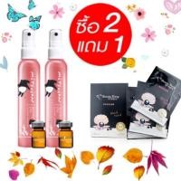 ราคา สินค้าพร้อมส่ง !! สเปรย์น้ำแร่ Oguma Mitsuion DaySpa With Hyaluronic Acid [80 ml. + 4 g.] (1442485369)