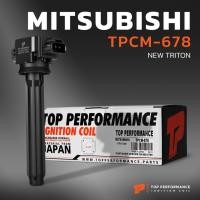 ราคา คอยล์จุดระเบิด MITSUBISHI NEW TRITON / เครื่อง 4G64 - - TPCM-678 - Top Performance - 100% - ค (22888507198)