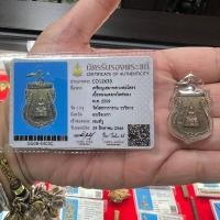 ราคา เหรียญเสมาหลวงพ่อโสธร ปี 2509 (22981609345)