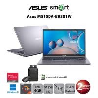 ราคา [ฟรี! RAM เพิ่ม 4GB] Asus Laptop M515DA-BR301W AMD Ryzen 3 3250U/4GB/512GB/15.6 /Win11(Slate Grey) (18513568167)
