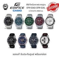 ราคา นาฬิกาข้อมือ Casio Edifice โครโนกราฟ รุ่น EFR-526D / EFR-526Lสินค้าของแท้ รับประกันศูนย์ 1 ปี (28113958341)