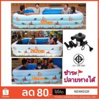 ราคา ขายเทจ้า❗สระน้ำเป่าลม สระน้ำเด็กลายปลาทะเล ขนาดใหญ่ เนื้อหนา คุณภาพเยี่ยม (1914505096)