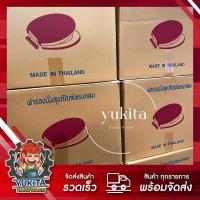 ราคา (ยกลัง10 ชิ้น) ฝาชักโครก ฝารองนั่งชักโครก สีขาว ฝาโถสุขภัณฑ์ทรงกลม (20804143689)