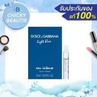 ราคา + Vial แท้ + Dolce & Gabbana Light Blue Eau Intense Pour Homme EDP 1.5ml หลอดแต้ม (13030653530)