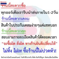 ราคา KEYBOARD TOSHIBA คีย์อร์ด โตชิ้า Satellite L40-A L40D-A L40T-A สีดำ ไทย-อังกฤษ (26674634401)