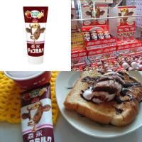 ราคา Morinaga นมข้นช็อกโกแลตในหลอดจากญี่ปุ่น (11368774)