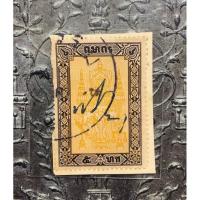 ราคา แสตมป์สมัยก่อนปรทับตรา สมัยรัชกาลที่5 หน้าดวง 5 บาท (3972692939)