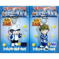 ราคา พวงกุญแจ The Prince of Tennis ของใหม่ ตำหนิหมวกมีเหนียวบ้างนิดหน่อย พร้อมส่ง (27829788538)