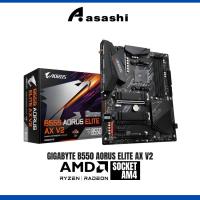 ราคา เมนบอร์ด ATX GIGABYTE B550 AORUS ELITE AX V2 DDR4 (AM4) (43205834163)