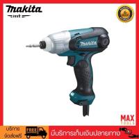 ราคา Makita ไขควงไฟฟ้า แบบกระแทก 230 วัตต์ รุ่น TD0101F (สีฟ้า) (4120841598)