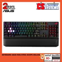 ราคา KEYBOARD (คีย์บอร์ด) ASUS ROG STRIX SCOPE DELUXE (CHERRY MX) (RGB LED) (EN/TH) เลือกสวิตซ์ (3047810459)