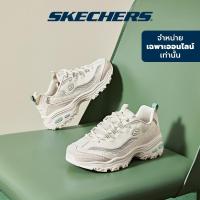 ราคา Skechers สเก็ตเชอร์ส รองเท้าผู้หญิง Women Online Exclusive Sport D'Lites Casual Shoes - 896204-OFWT (27077884146)