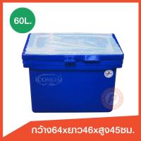 ราคา ถังแช่ ถังน้ําแข็ง ยี่ห้อ Comos ขนาด 60 ลิตร (Ice box 60L.) มีบานพับ เนื้อหนา เกรดเอ (Food grade) เก็บความเย็นได้นาน (4017343543)