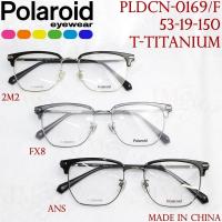 ราคา Polaroid Eyewear กรอบแว่นสายตา รุ่น PLDCN-0169/F Col. ANS / FX8 / M2M [T-TITANIUM] ขนาดกรอบ 53 มม. (41757671103)