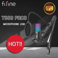 ราคา Fifine T669 PRO3 USB Microphone With Arm Boom ชุดไมโครโฟนคอนเดนเซอร์พร้อมแขนจับไมค์ (รับประกันสินค้า 1 ปี) (19669367125)