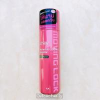 ราคา แกสบี้ สเปรย์จัดแต่งทรงผม มูฟวิ่ง ล็อค เอ็กซ์ตร้า ฮาร์ด 170 กรัม (Gatsby Moving Lock Extra Hard Hair Styling Spray 170g)