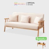 ราคา XUXU โซฟา โซฟาสไตน์นอร์ดิก มี 1/2/3 ที่นั่ง ขาไม้เนื้อแข็ง หนัง ทนทาน โซฟาห้องนั่งเล่น มาพร้อมหมอนอิงเข้าเซต 2 ใบ (27410093173)