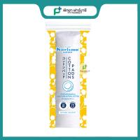ราคา Karisma สำลีแผ่นกลม 80 แผ่น รีดข้าง เช็ดเครื่องสำอาง Round Cotton Pads แคริสม่า สำลี (7240737436)