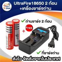 ราคา 2ก้อน UltraFire 9900 mAH 18650 Rechargeable lithium Li-ion Battery ถ่านชาร์จ ถ่านไฟฉาย แบตเตอรี่ อเนกประสงค์ ขนาด 9900mA (21727437294)