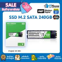 ราคา ✅WD GREEN SSD M.2 3D NAND G3 (WDSSD240GB) 240GB SATA III 6Gb ของแท้ รับประกันศูนย์ 3 ปี ⚡ จัดส่งด่วน (21767232694)